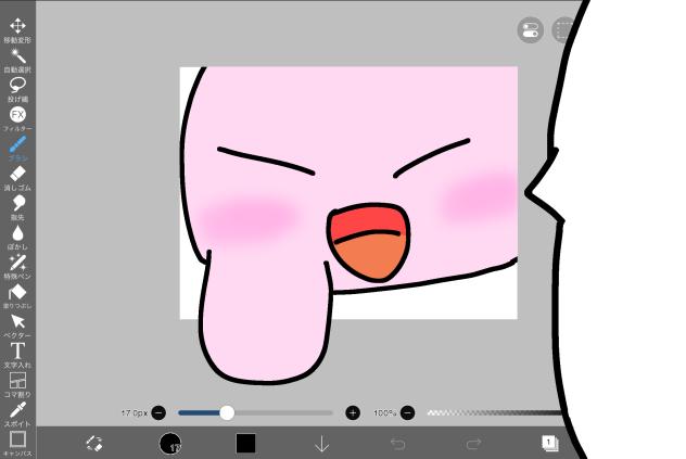 カービィでボケて！ - ibisPaint