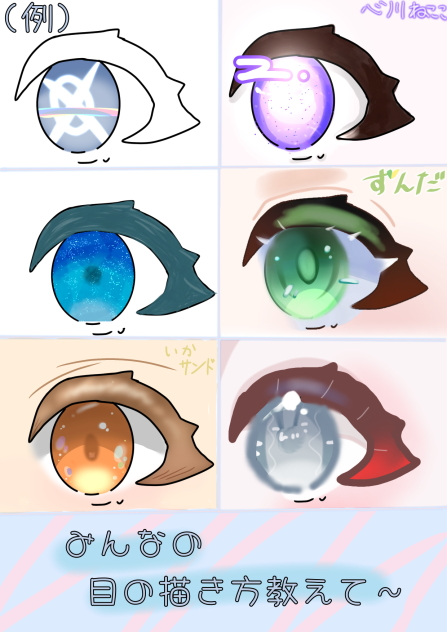息抜き。