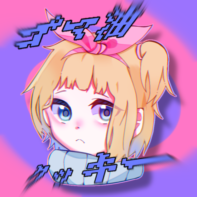 テスト