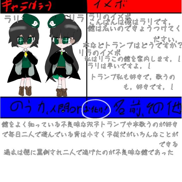 できたよおおおおお