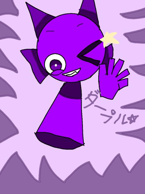 ダープル