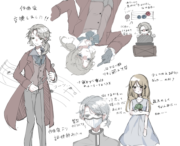 第五人格〜〜〜〜