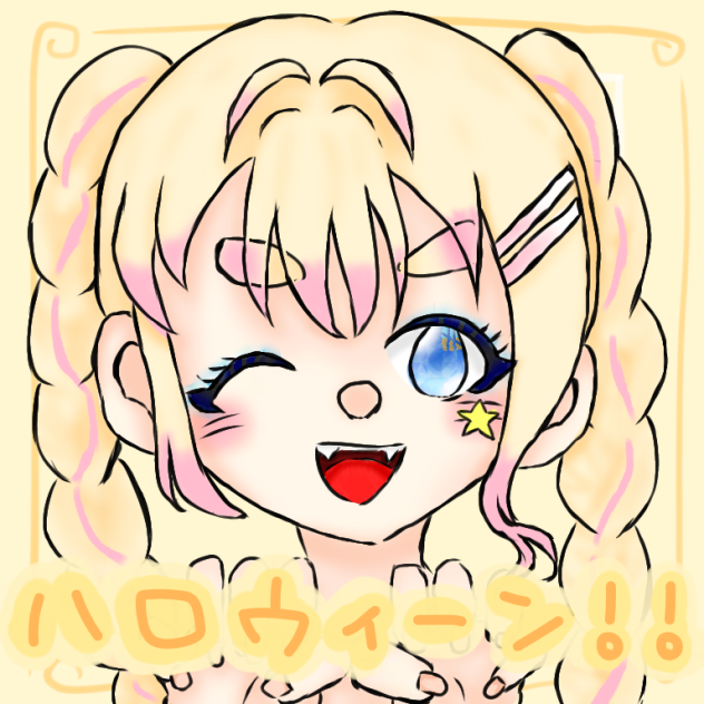 ハロウィン🎃