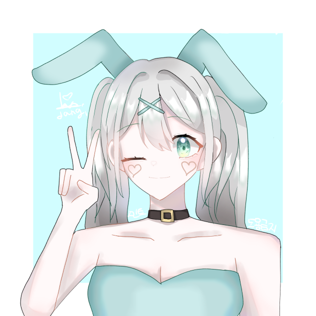 시적님 긂대 그림💙💚🤍