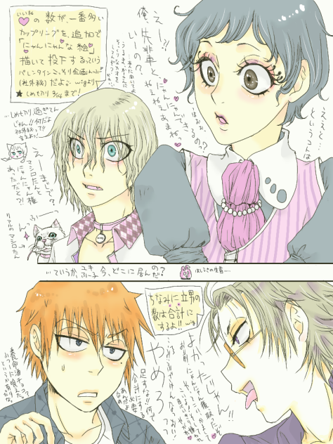 バレンタイン終了