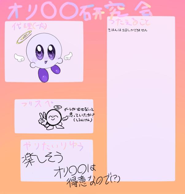 やるしかないだろ