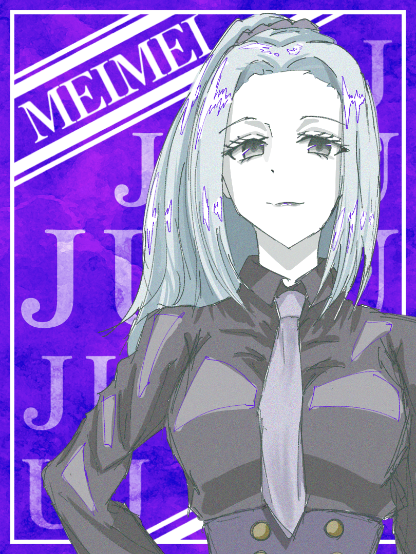 冥冥 - ibisPaint