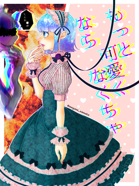 鏡の怪物@カラー