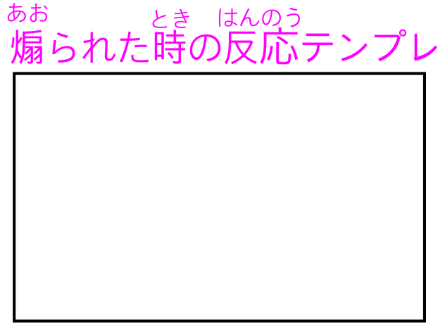 使ってくれー