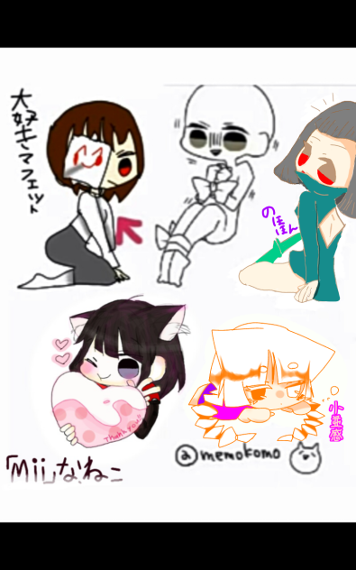 合作あと一人！