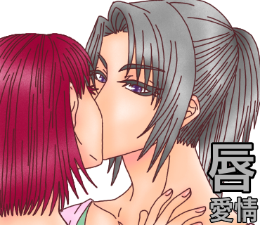 キスする場所の意味、第7弾！唇へのキス→愛情。