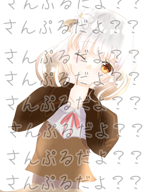 無償依頼のやつ！