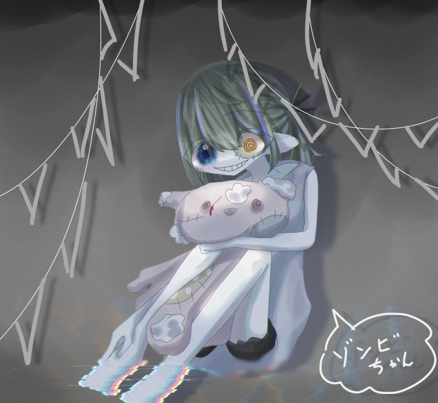 ぐるぐるぐる