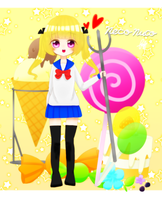 リメイク