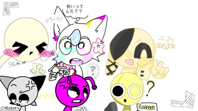 イエイ
