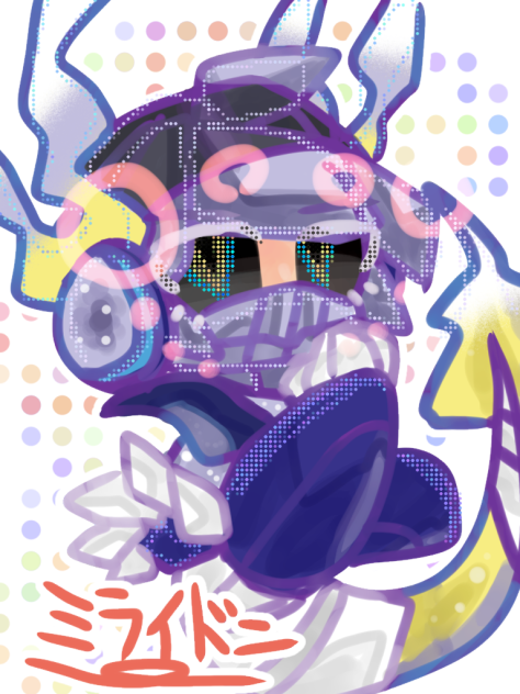 ミライドン