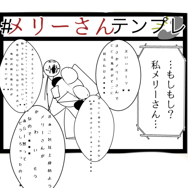 ててんてってってんぷれ