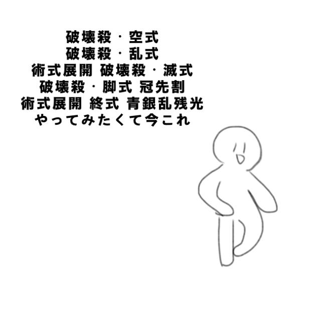 今これ