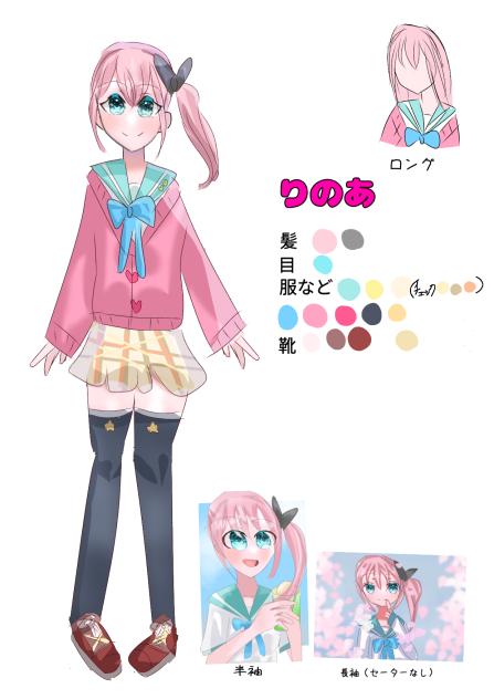 代理資料１　りのあ