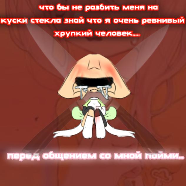 поправится не могу... ‼️🆘