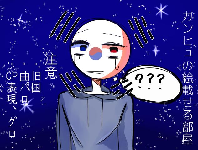 新マンガアイコン