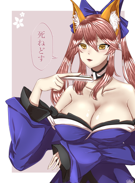 【FGO】エセ関西弁の玉藻の前さん