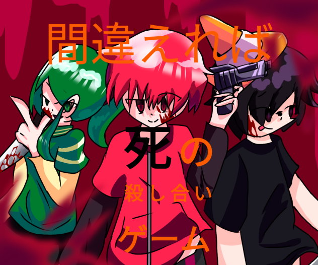 いひちゃんへFA!!