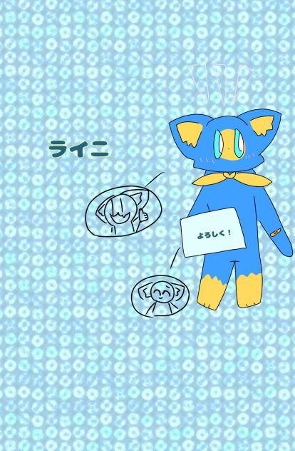 やってくれてありがとう！