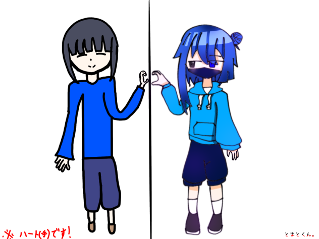 がっさくー