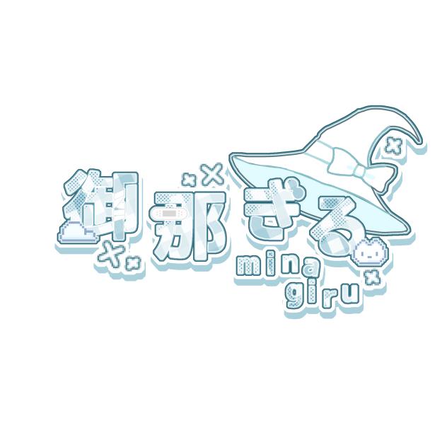 オリキャラロゴ