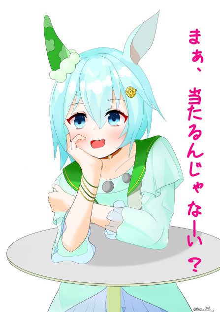 セイウンスカイ