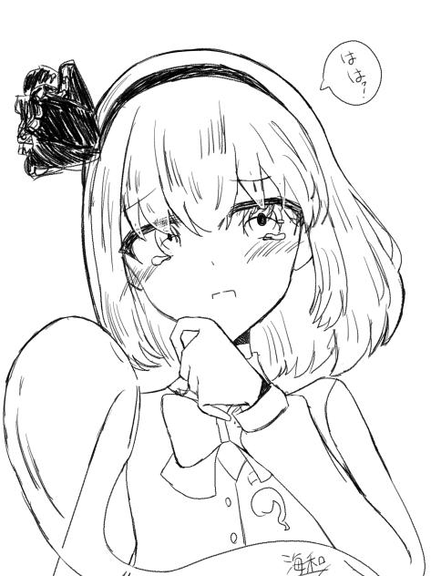 妖夢さーーーーん