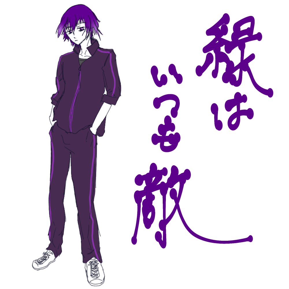 Bintroll_しるこさん - ibisPaint