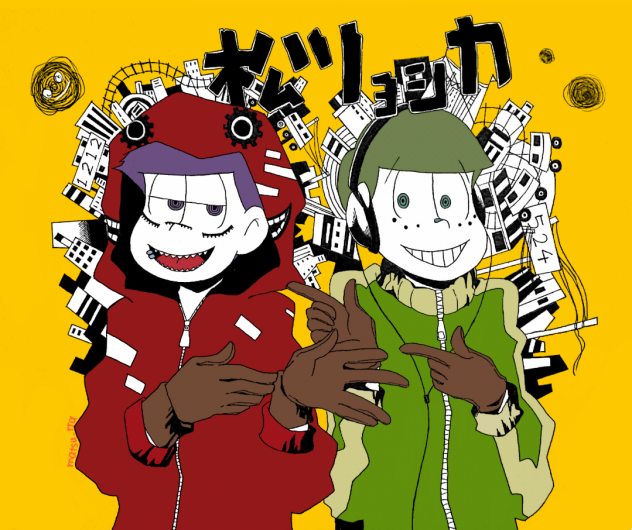 年中松でマトリョシカ