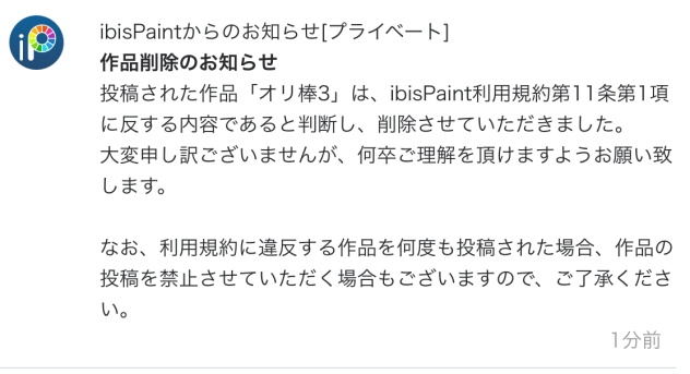 _(    _ ́ཫ`)_