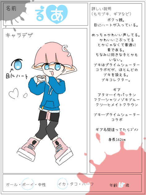 きゃらぼ!!