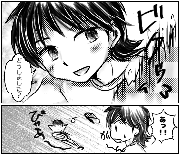 げんまも小ネタ4