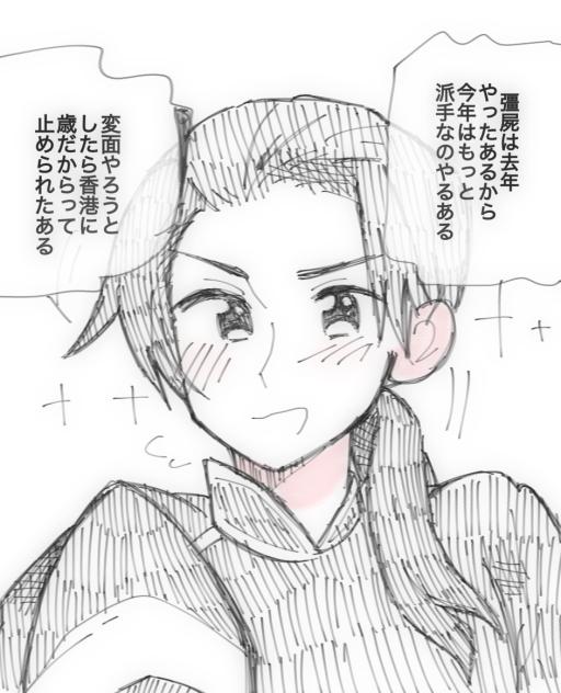 もしゃもしゃ