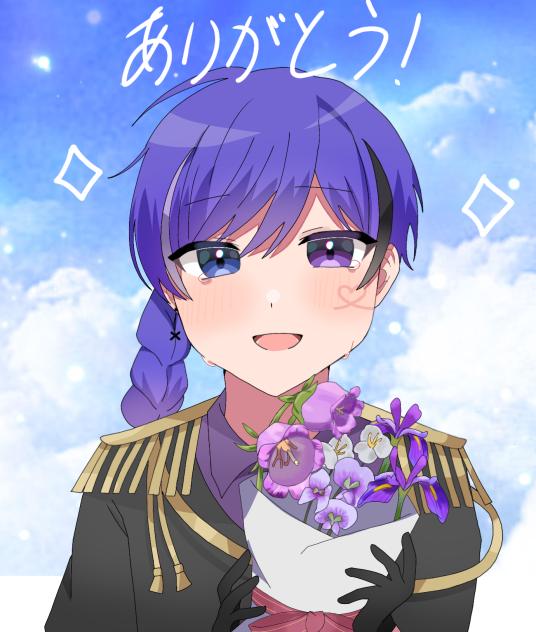 ありがとう!!!