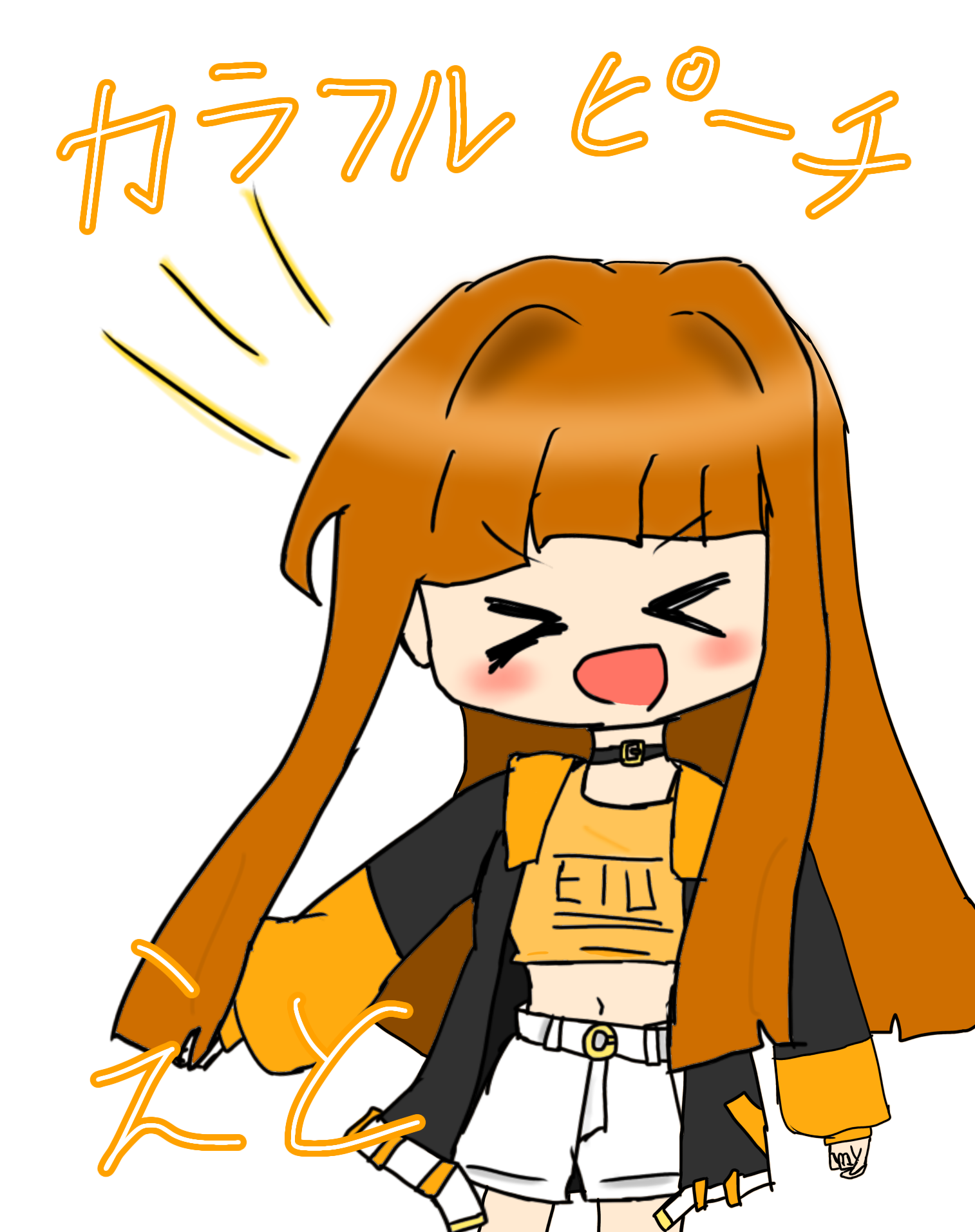 えとさん - ibisPaint