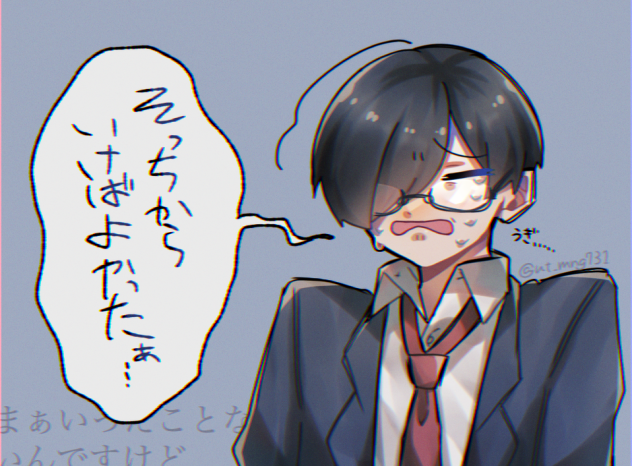 カタセツ