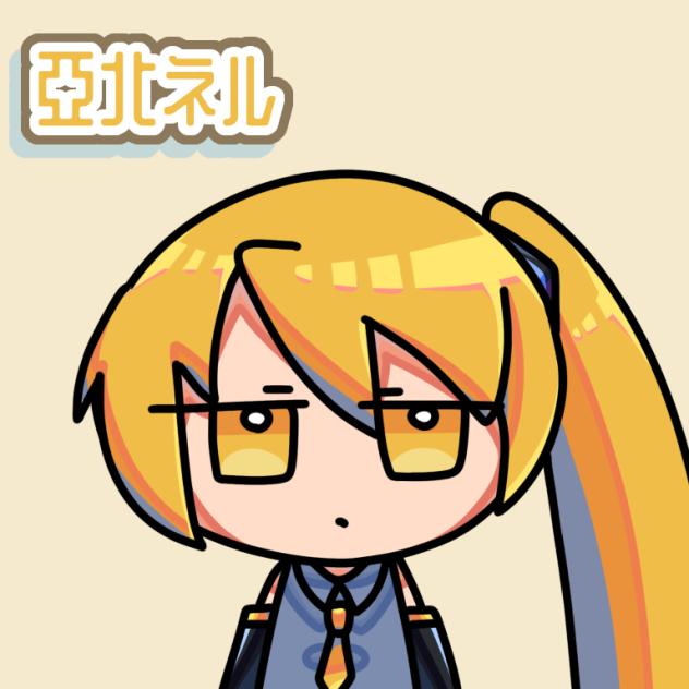 らくがきネル