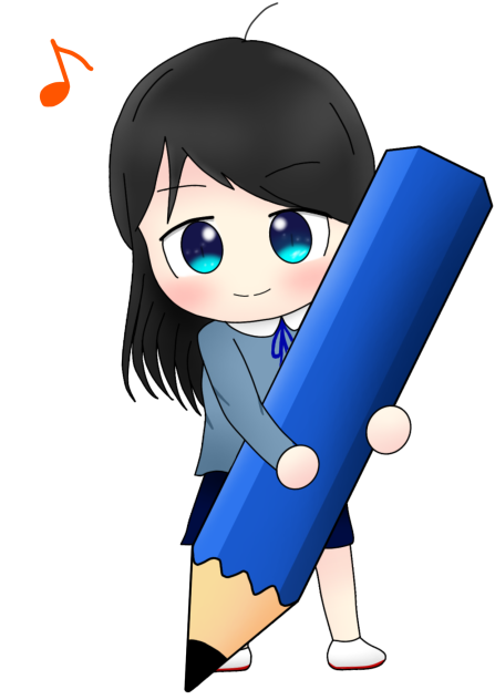 かきかき！