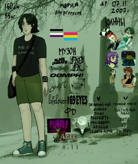 meet the artist