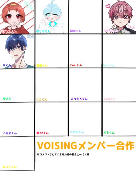 合作！！
