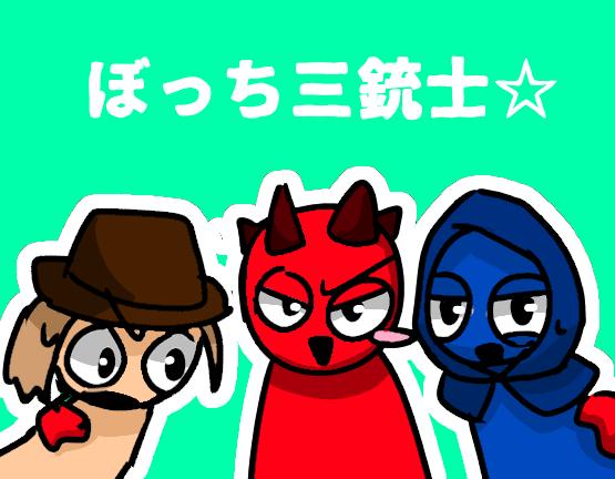 呪い2