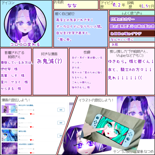 わーわーわー（？）