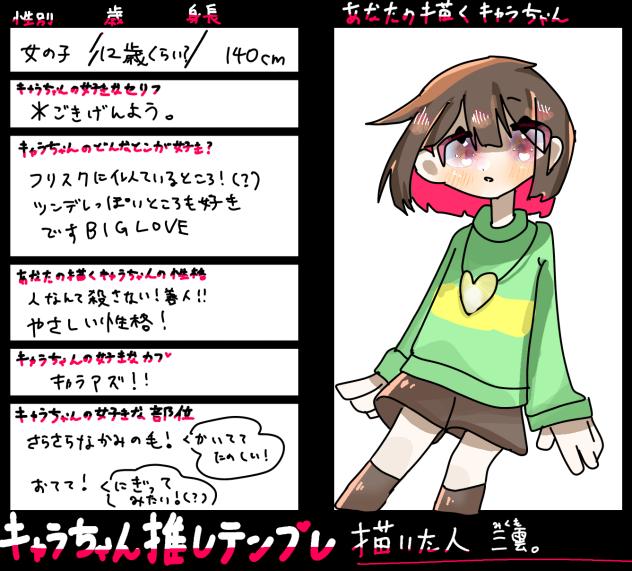 𝑩𝑰𝑮𝑳𝑶𝑽𝑬──────────