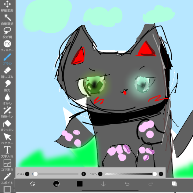 わぁみゅう「？