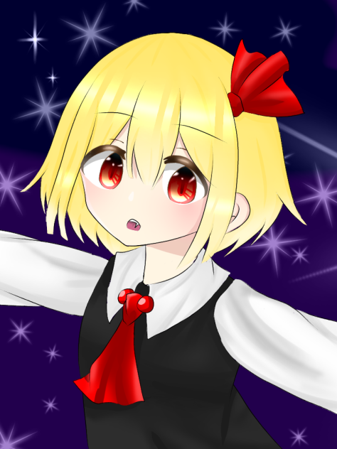 ルーミア